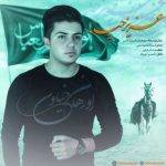 دانلود آهنگ ترکی اورهان خیاوی عزیز حیدر 