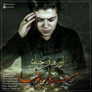 دانلود آهنگ ترکی اورهان خیاوی  سردار با وفا 