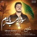دانلود آهنگ ترکی اورهان خیاوی سود اَمَر بالام