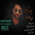 دانلود آهنگ ترکی پیمان کیوانی آژ جنازه لر