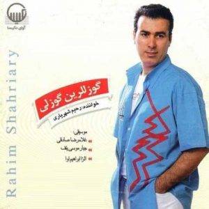 دانلود آهنگ ترکی رحیم شهریاری بو گجه