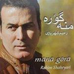 دانلود آهنگ ترکی رحیم شهریاری پیمانه
