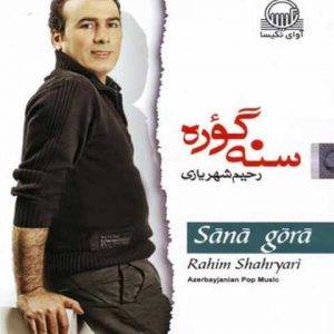 دانلود آهنگ ترکی رحیم شهریاری سنه گورا