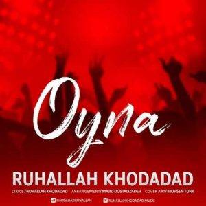دانلود آهنگ ترکی روح الله خداداد  اوینا