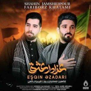 دانلود آهنگ ترکی شاهین جمشیدپور عزادار عشق
