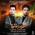 دانلود آهنگ ترکی شاهین جمشیدپور فرمانده حرم