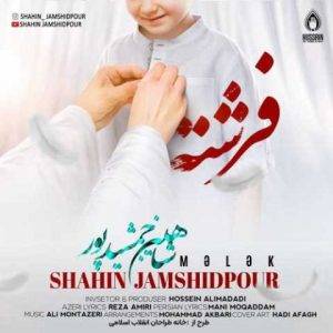 دانلود آهنگ ترکی شاهین جمشیدپور فرشته 