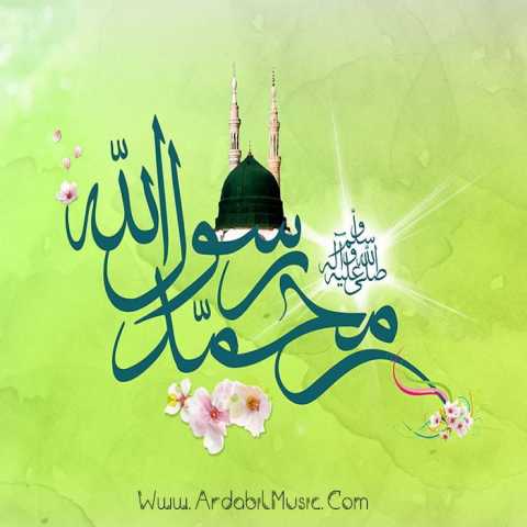 دانلود آهنگ ترکی شاهین جمشیدپور  خوش گلدون ( خوش اومدی )