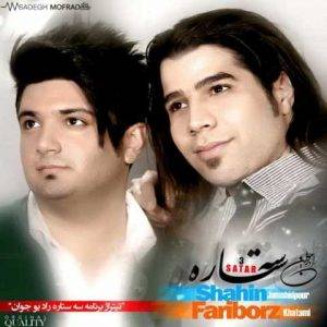 دانلود آهنگ ترکی شاهین جمشیدپور سه ستاره