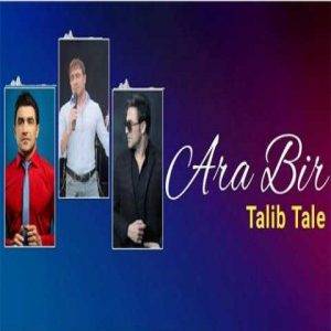دانلود آهنگ ترکی طالب طالع آرا بیر 