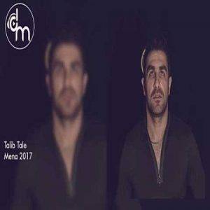 دانلود آهنگ ترکی طالب طالع منه ۲۰۱۷