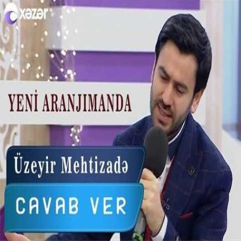 دانلود آهنگ ترکی اوزیر مهدی زاده جواب ور 