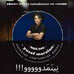 دانلود آهنگ ترکی یوسف مارالان نینمدو 