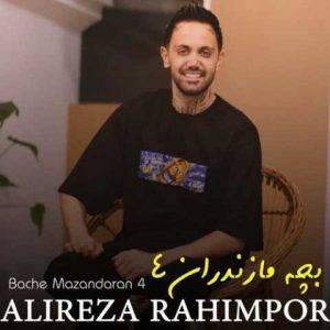 دانلود آهنگ مازندرانی علیرضا رحیم پور بچه مازندران 4