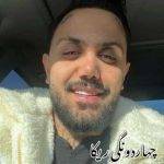 دانلود آهنگ مازندرانی علیرضا رحیم پور چهاردونگی ریکا