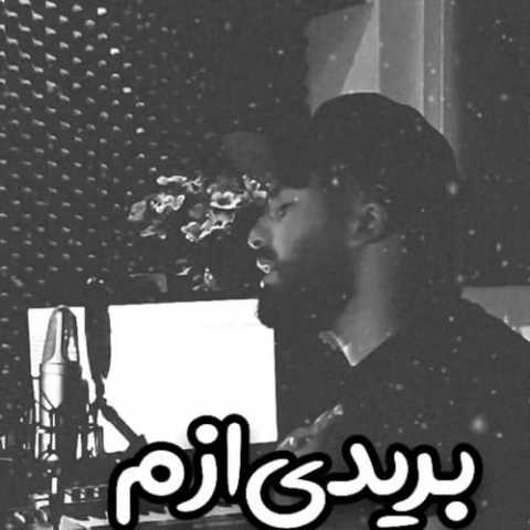 دانلود آهنگ مازندرانی فرشاد کلوانی بریدی ازم