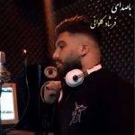دانلود آهنگ مازندرانی فرشاد کلوانی همدم جان