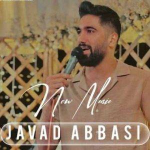 دانلود آهنگ مازندرانی جواد عباسی انه عرق خوارمه دل بوه آروم یار