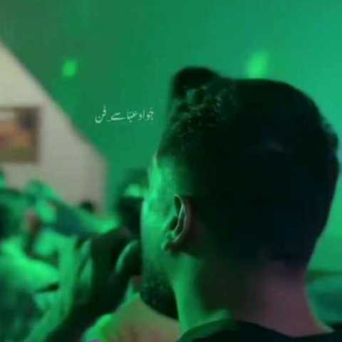 دانلود آهنگ مازندرانی جواد عباسی ندارمه گناه