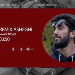 دانلود آهنگ مازندرانی جواد عباسی ریمیکس عاشقی