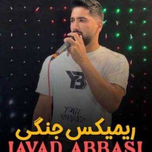 دانلود آهنگ مازندرانی جواد عباسی ریمیکس جنگی