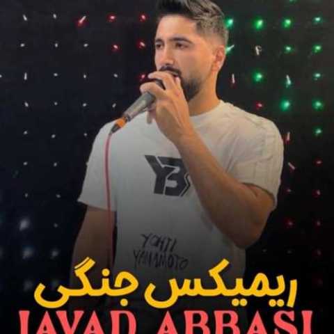 دانلود آهنگ مازندرانی جواد عباسی ریمیکس جنگی
