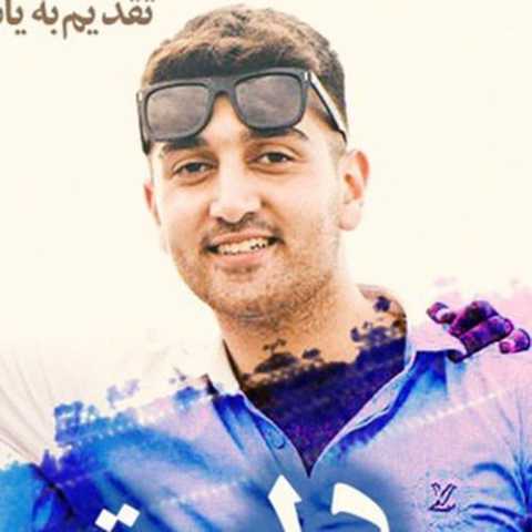 دانلود آهنگ مازندرانی ماهان خادمی رفیق