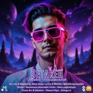 دانلود آهنگ مهدی حسین زاده ستاره