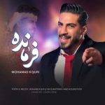 دانلود آهنگ مازندرانی محمد کجوری فرمانده