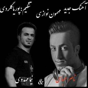 دانلود آهنگ مازندرانی ناصر عباسی مهمون نوازی
