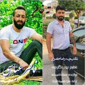 دانلود آهنگ مازندرانی ناصر عباسی ته خاطر