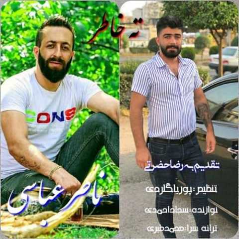 دانلود آهنگ مازندرانی ناصر عباسی ته خاطر