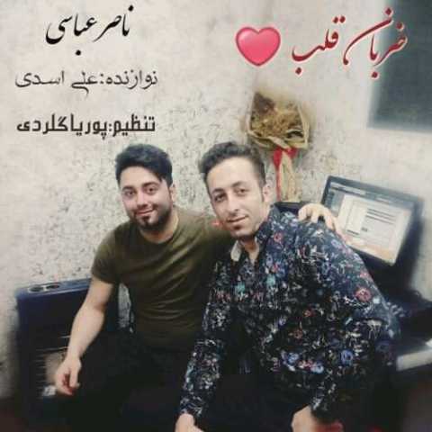 دانلود آهنگ مازندرانی ناصر عباسی ضربان قلب