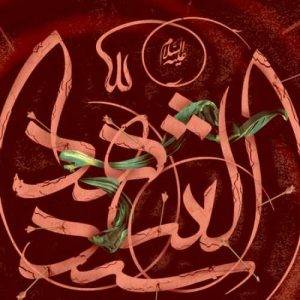 دانلود مداحی حمید علیمی رفتی سفر ندیدمت
