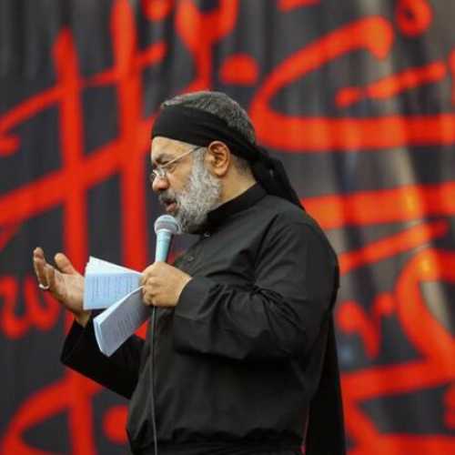 دانلود مداحی محمود کریمی پرستوی سفیدم