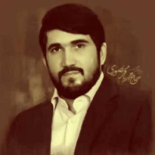 دانلود مداحی محمد باقر منصوری وداع با بردار