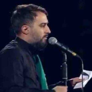 دانلود مداحی محمد حسین پویانفر چادرت را بتکان