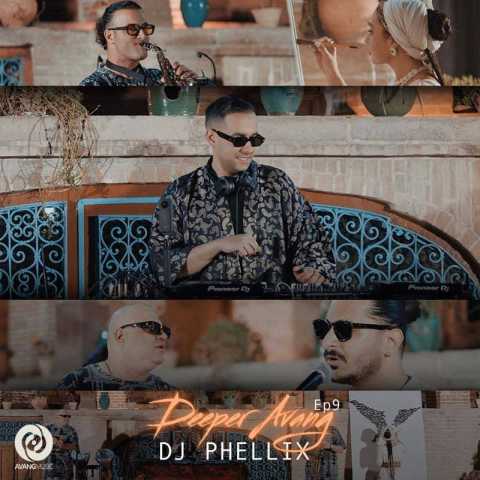 دانلود پادکست دی جی فلیکس دیپر آونگ قسمت 9 نه