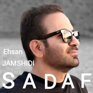 دانلود آهنگ احسان جمشیدی صدف