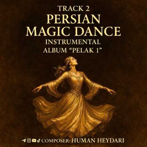 دانلود آهنگ هومن حیدری Persian Magic Dance  ( Track 2 )