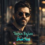 دانلود آهنگ مازندرانی از طوفان حاجیان به نام شاه پری