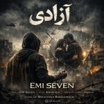 دانلود آهنگ امی سون آزادی