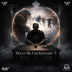 دانلود آهنگ امین طِلویس دلت به چی خوشه