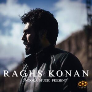 دانلود آهنگ نورا موزیک رقص کُنان