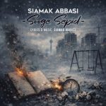 دانلود آهنگ سیامک عباسی سوگ سپید