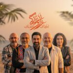 دانلود آهنگ اپیزود دریای پارس زار و زندگی