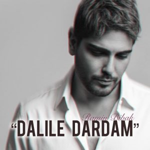 دانلود آهنگ رامین بیباک دلیل دردام