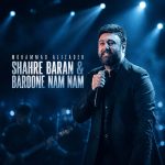 دانلود آهنگ محمد علیزاده شهر باران (اجرای زنده)