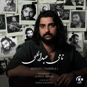 دانلود آهنگ نامی عبدالهی مدلی (ناصریا)
