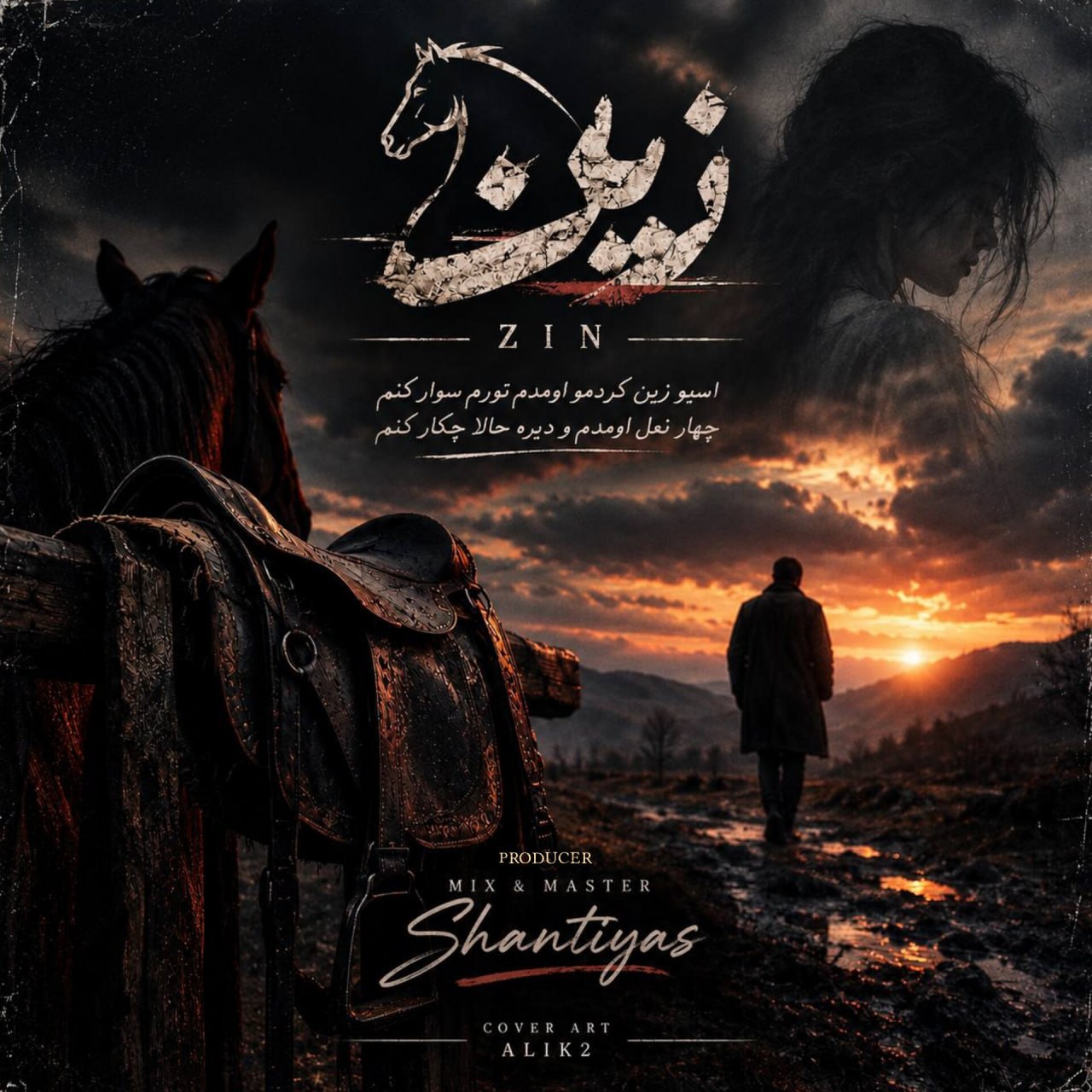 دانلود آهنگ سینا پارسیان زین